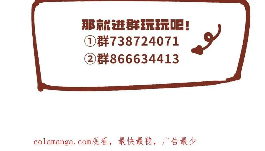111 “夫纲” 第140页