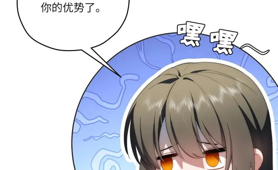 112 初吻 第12页