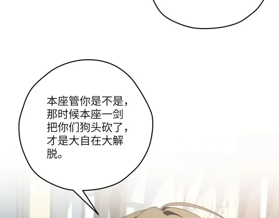 112 初吻 第15页