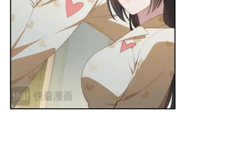 112 初吻 第30页