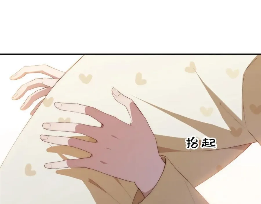 112 初吻 第54页