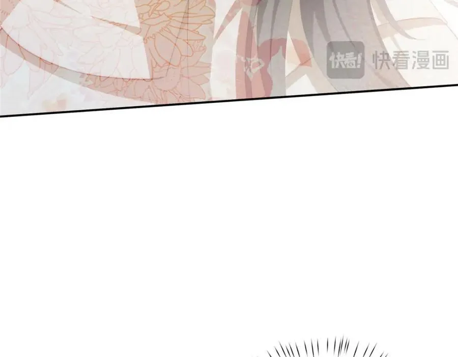 112 初吻 第66页
