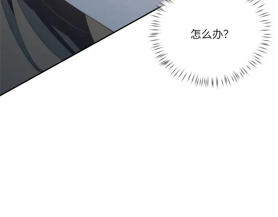 112 初吻 第72页