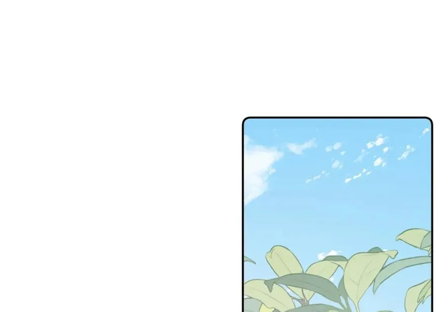 112 初吻 第84页