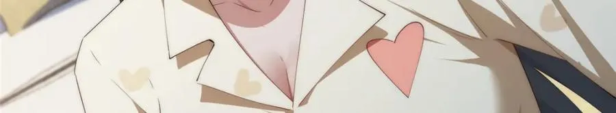 112 初吻 第112页
