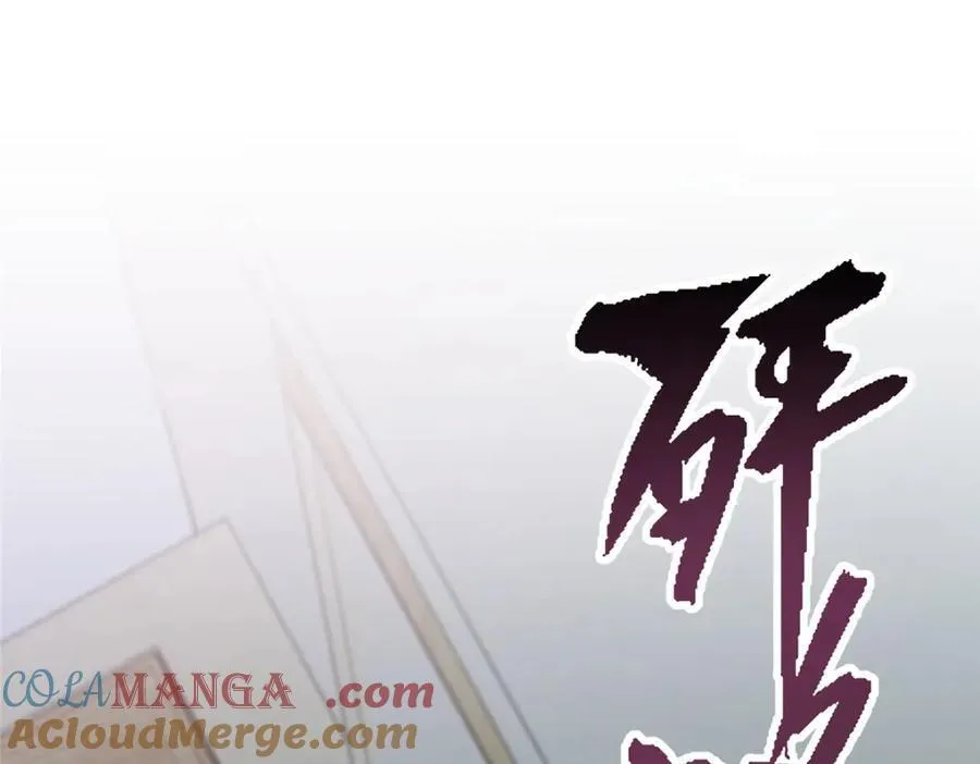 112 初吻 第117页