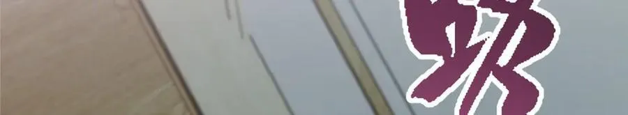 112 初吻 第118页