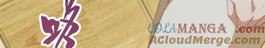 112 初吻 第121页