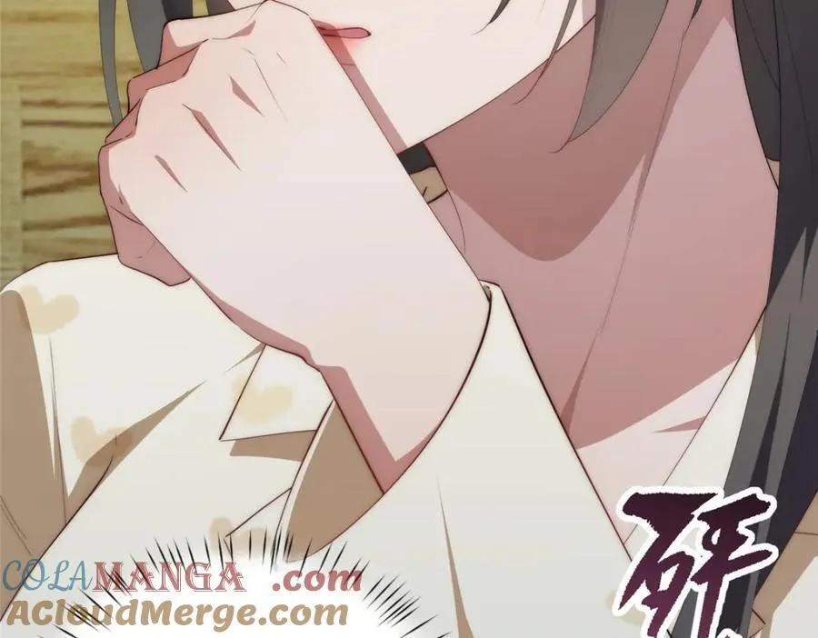 112 初吻 第125页