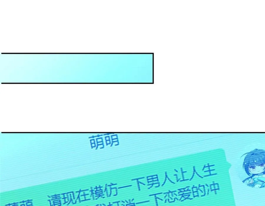 112 初吻 第131页