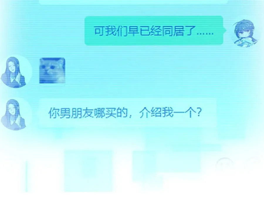 112 初吻 第147页