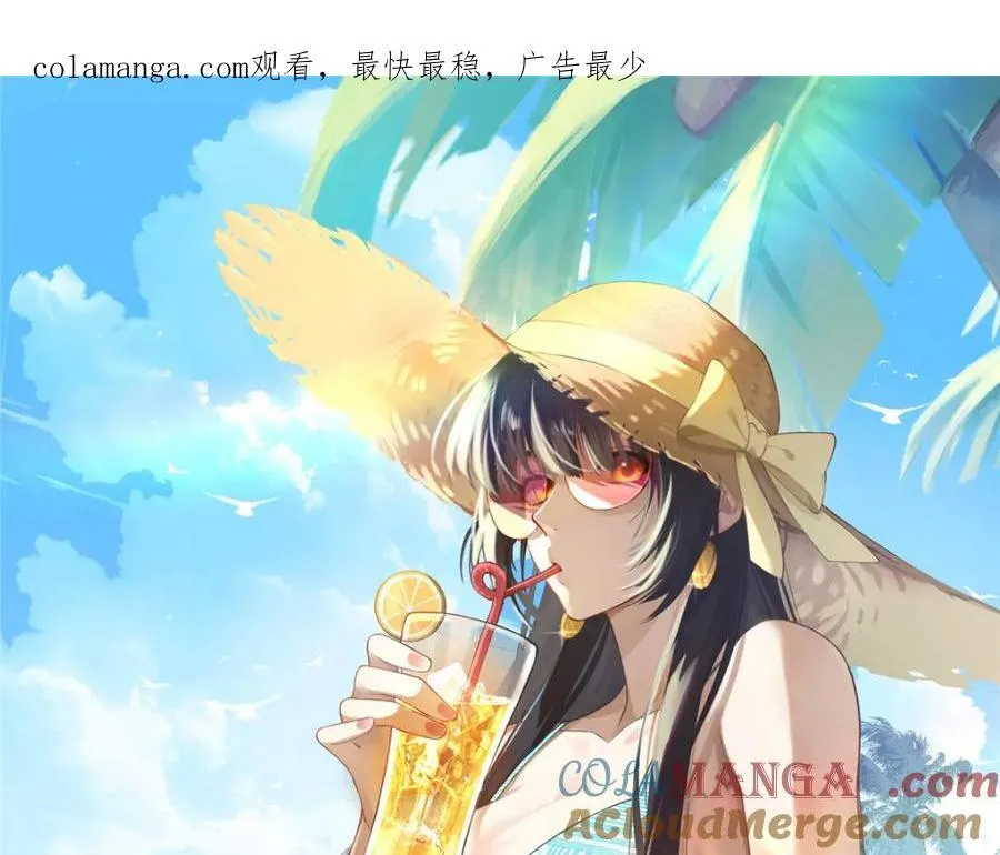 113 柔软的季节 第1页