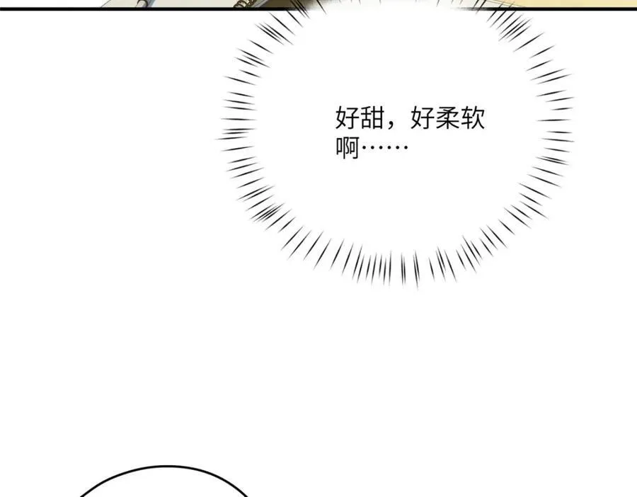 113 柔软的季节 第11页