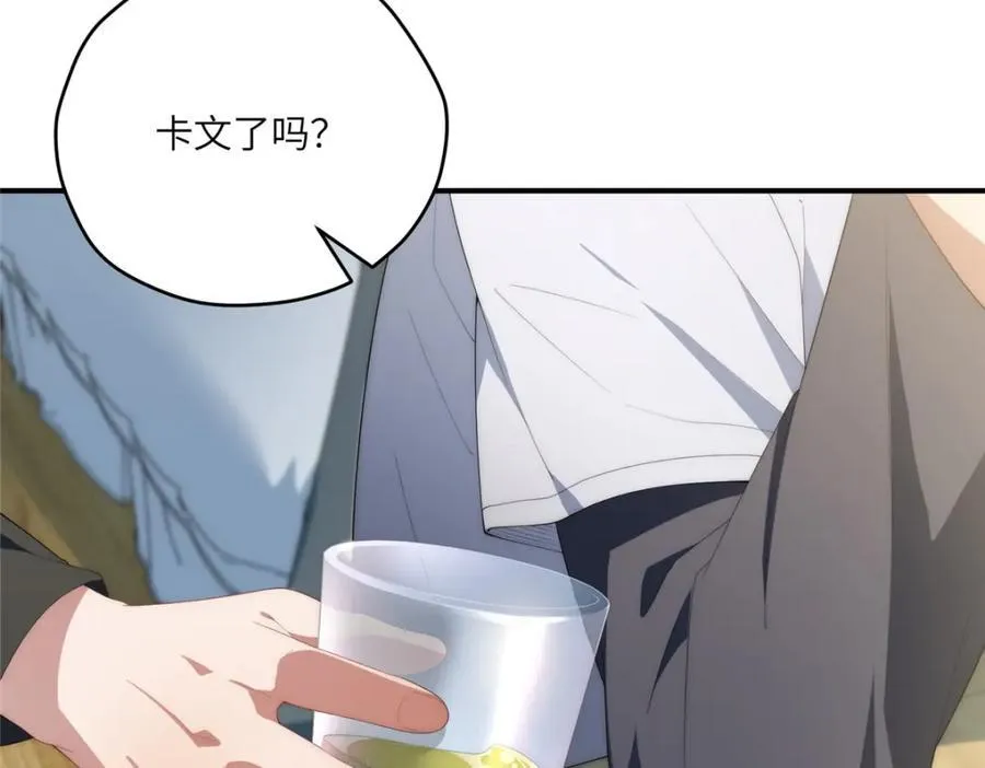 113 柔软的季节 第12页