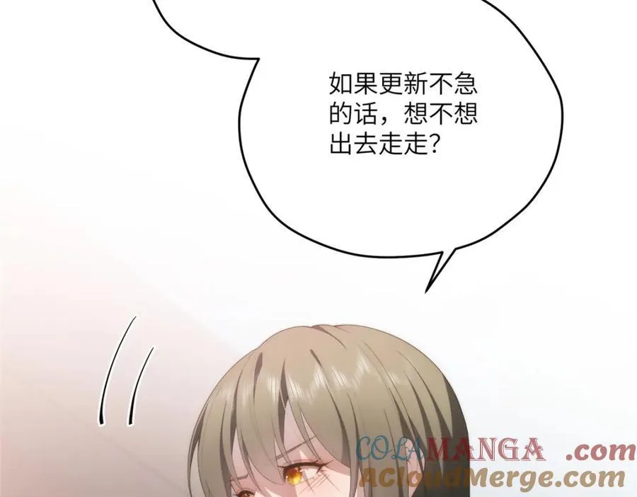 113 柔软的季节 第17页