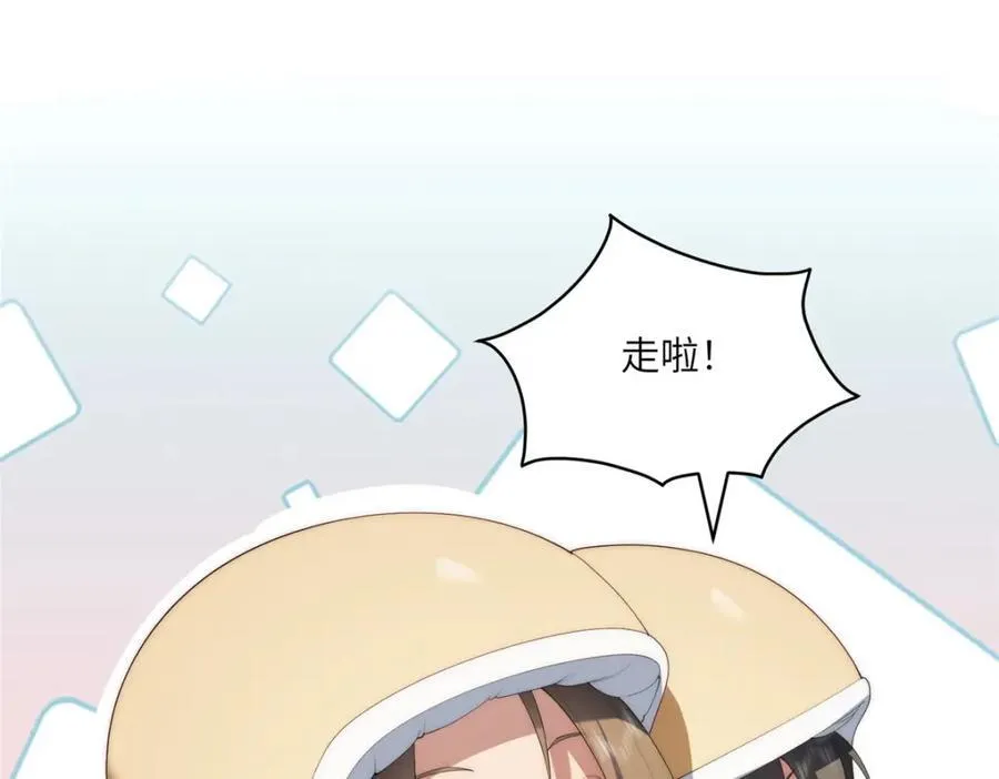 113 柔软的季节 第44页