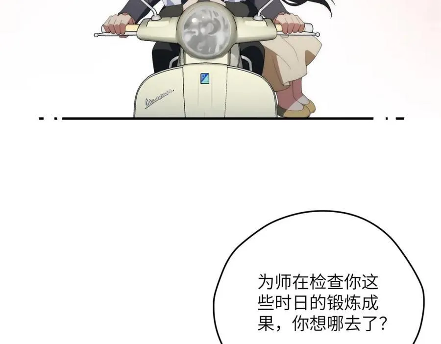 113 柔软的季节 第60页