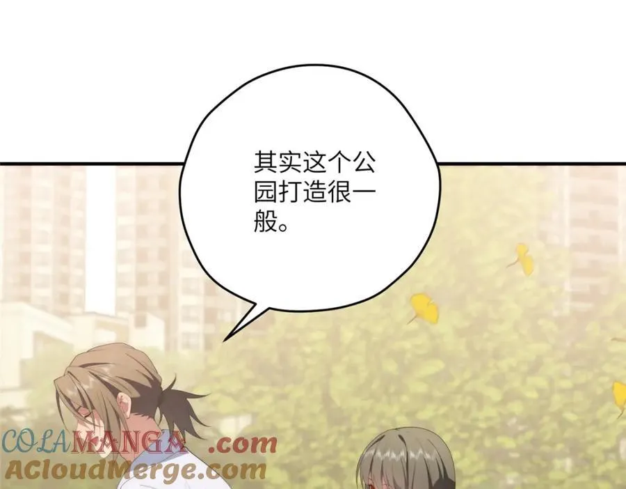 113 柔软的季节 第89页
