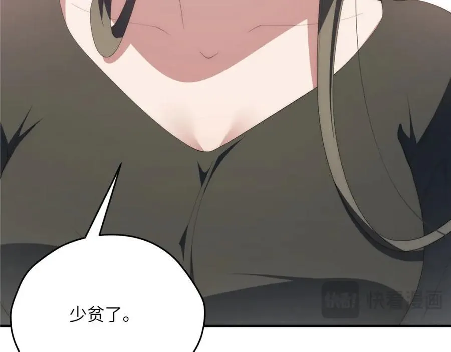 113 柔软的季节 第99页