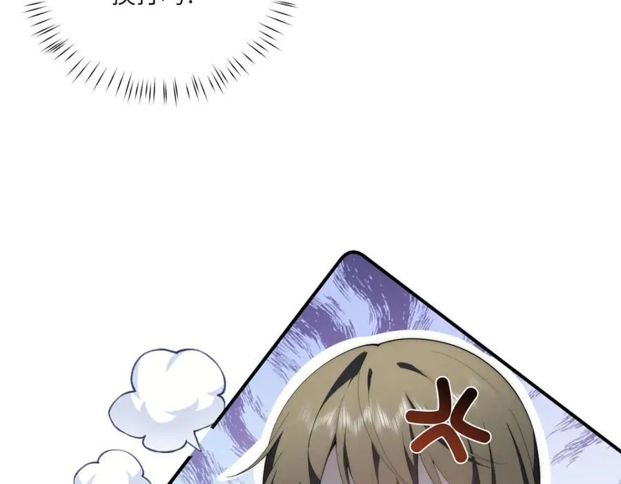 113 柔软的季节 第123页