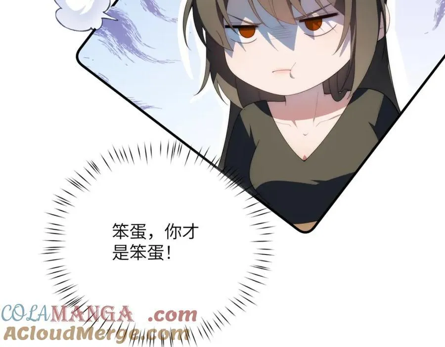 113 柔软的季节 第125页