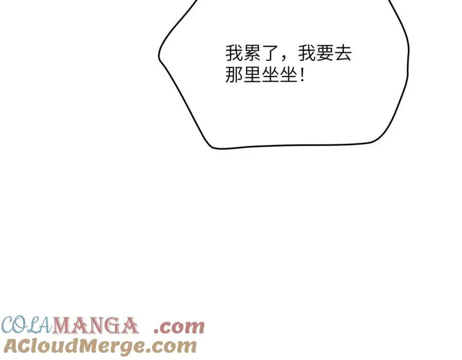 113 柔软的季节 第129页