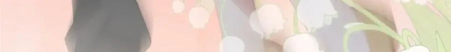 113 柔软的季节 第145页