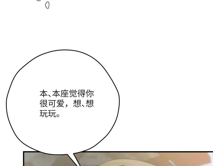 113 柔软的季节 第155页