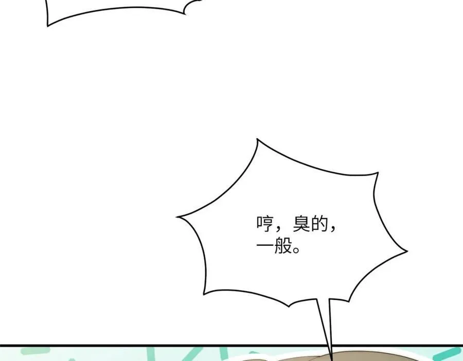 113 柔软的季节 第162页