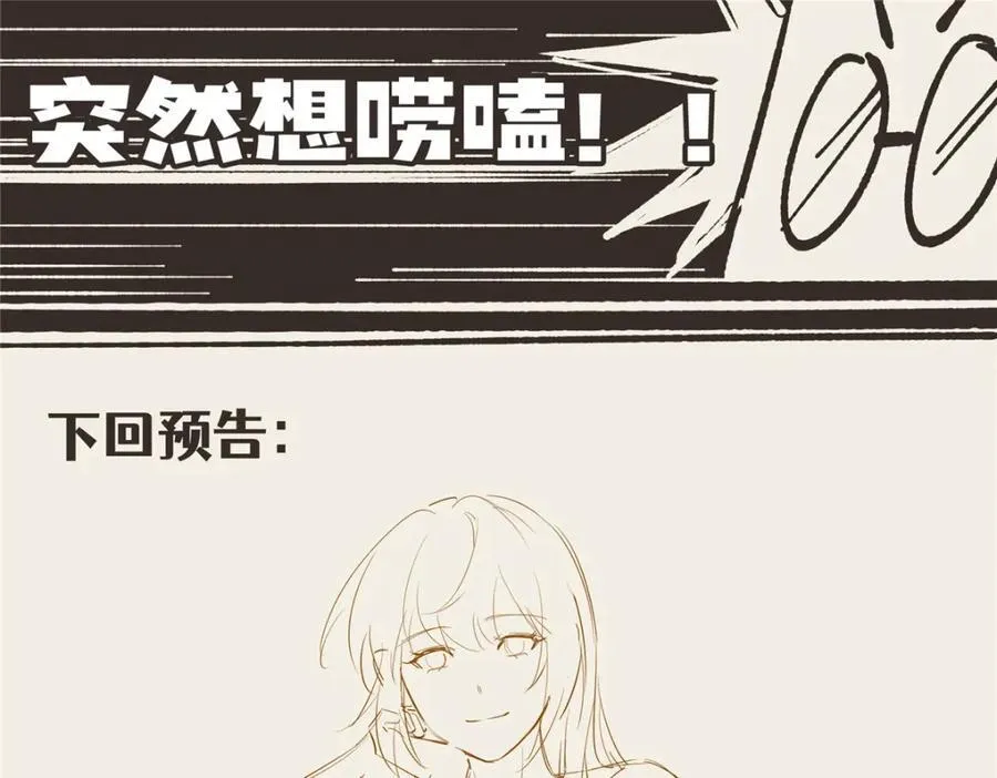 113 柔软的季节 第167页