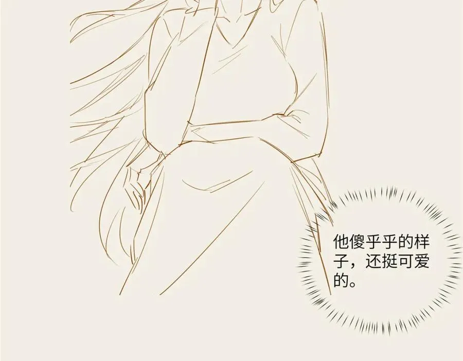 113 柔软的季节 第168页