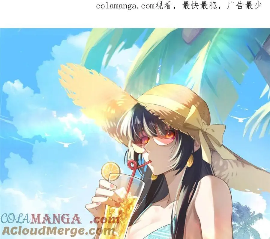 114 他很可爱 第1页