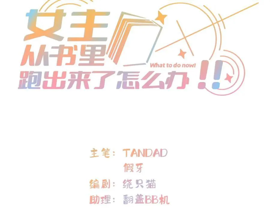 114 他很可爱 第3页