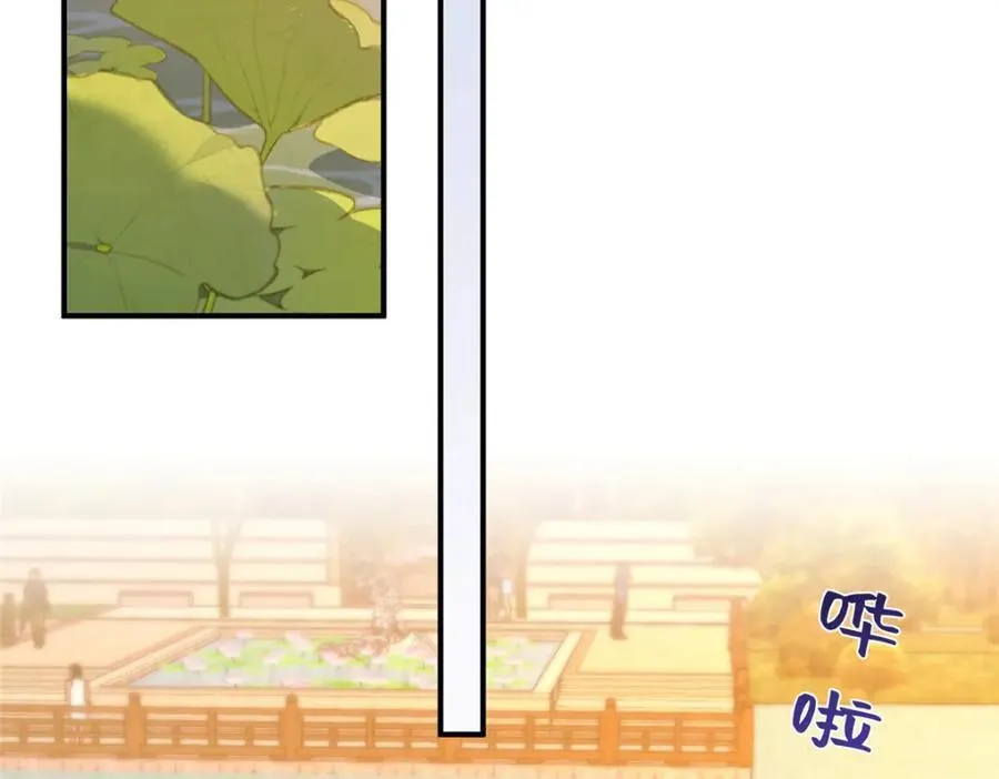 114 他很可爱 第27页
