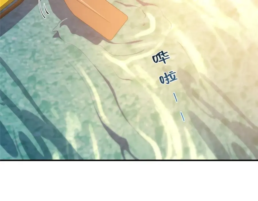 114 他很可爱 第39页