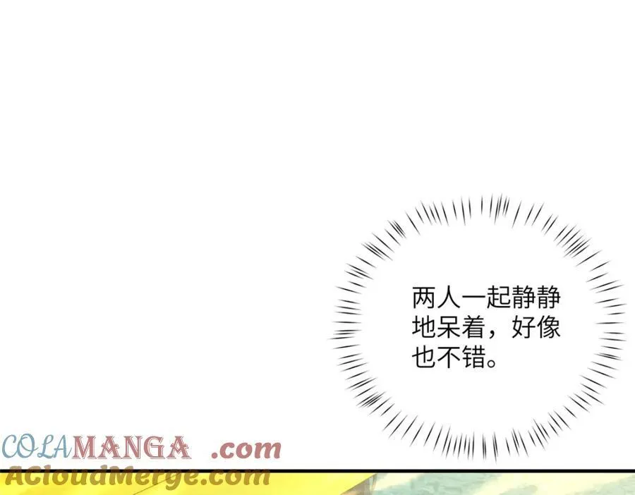 114 他很可爱 第65页