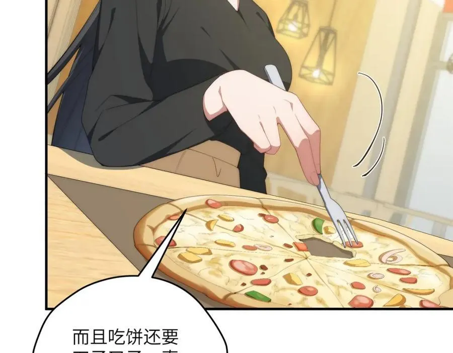 114 他很可爱 第90页
