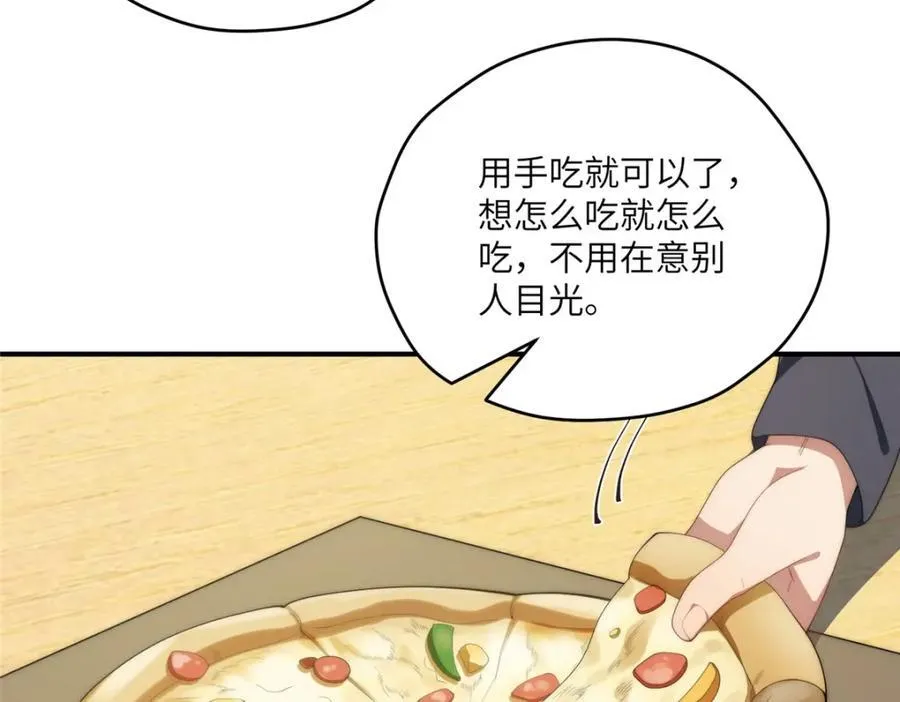 114 他很可爱 第92页