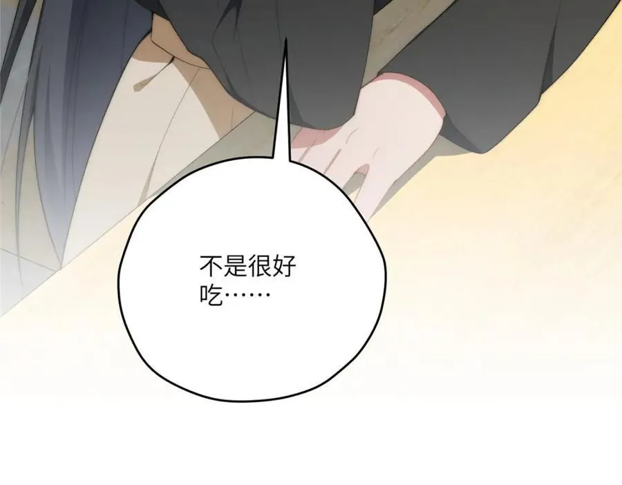 114 他很可爱 第102页