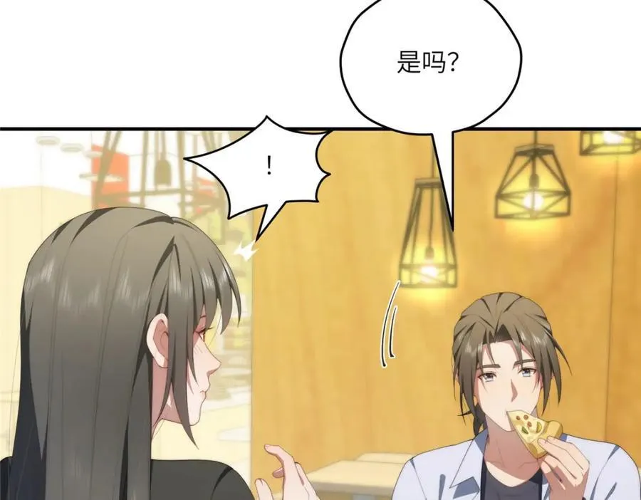 114 他很可爱 第104页