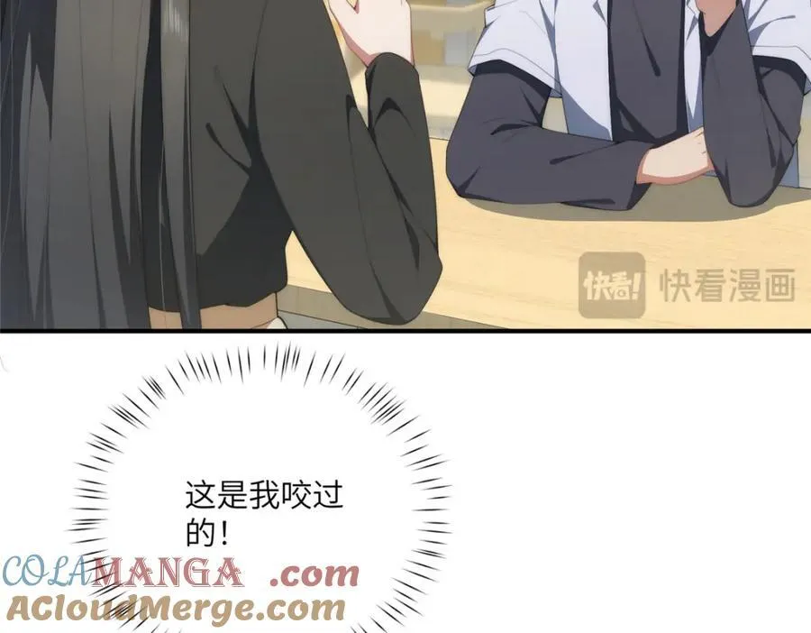 114 他很可爱 第105页