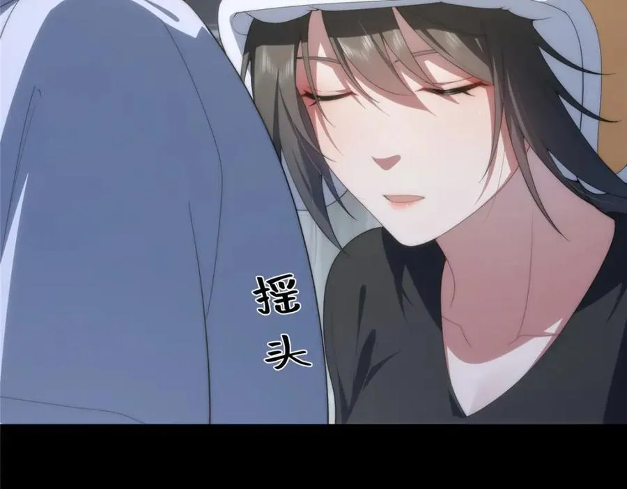 114 他很可爱 第150页