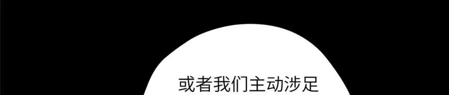 114 他很可爱 第151页