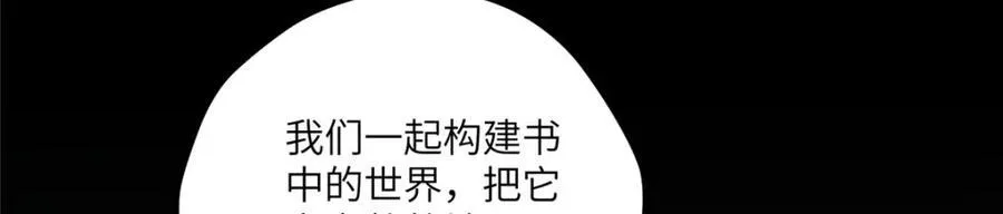114 他很可爱 第154页