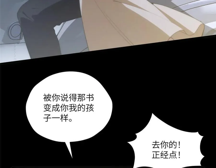 114 他很可爱 第158页