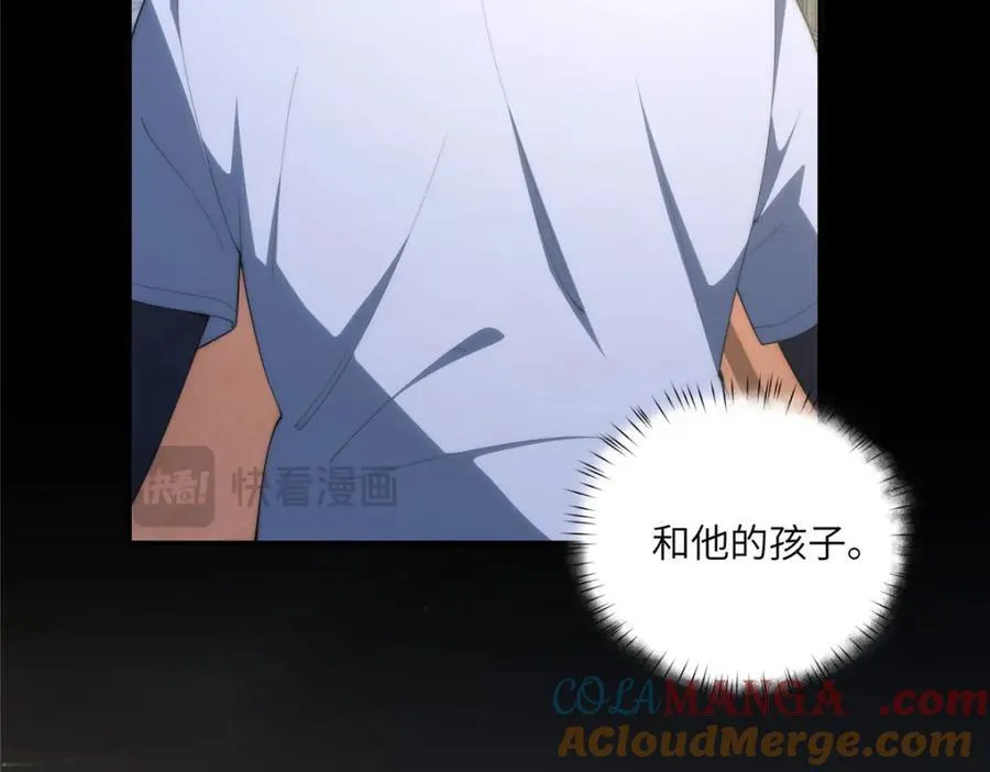 114 他很可爱 第165页