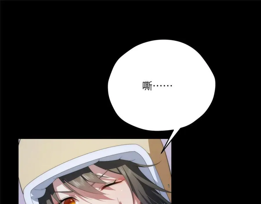 114 他很可爱 第170页