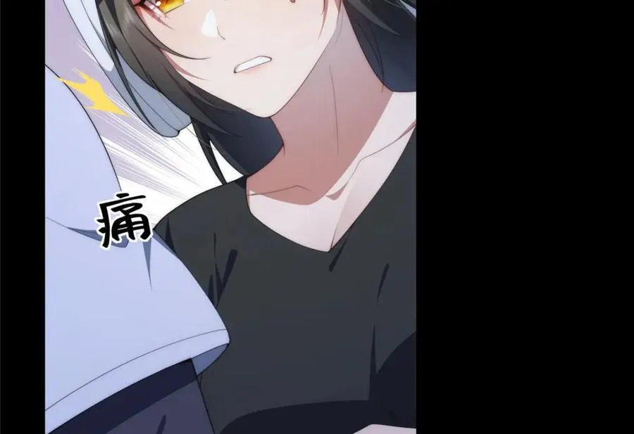 114 他很可爱 第171页