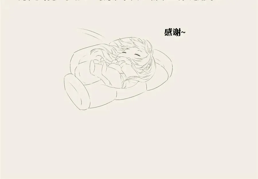 114 他很可爱 第179页
