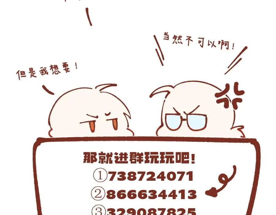 114 他很可爱 第182页